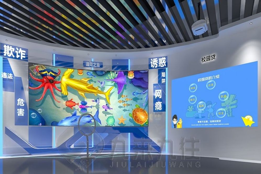 禁毒教育展廳設(shè)計, 互動多媒體設(shè)備, 智慧展廳解決方案