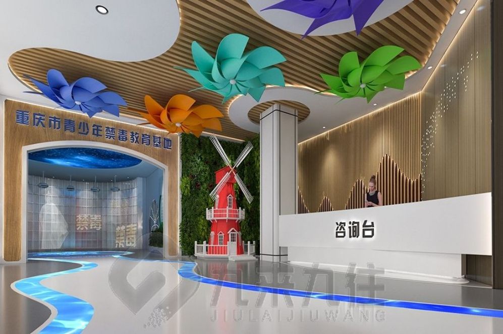 禁毒教育基地設(shè)計,互動多媒體設(shè)備,現(xiàn)代化展廳