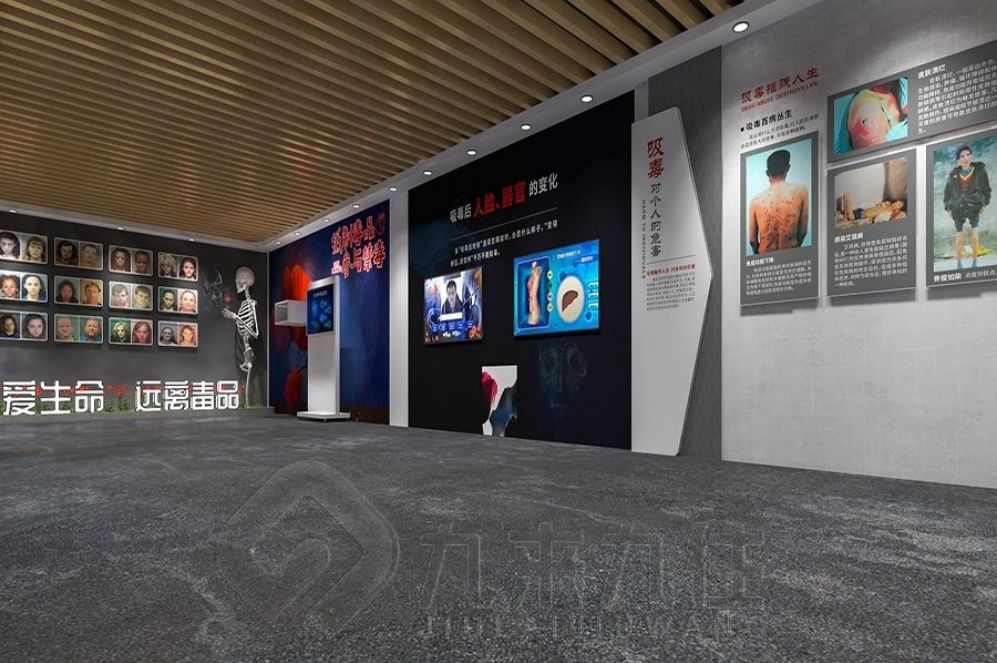 青少年法治教育基地, 多媒體互動(dòng)展廳, 法治教育基地設(shè)計(jì), 互動(dòng)展廳解決方案, 青少年法治展廳