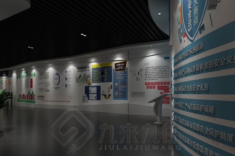 中醫(yī)藥展廳設(shè)計(jì), 多媒體互動(dòng)設(shè)備, 現(xiàn)代化展示解決