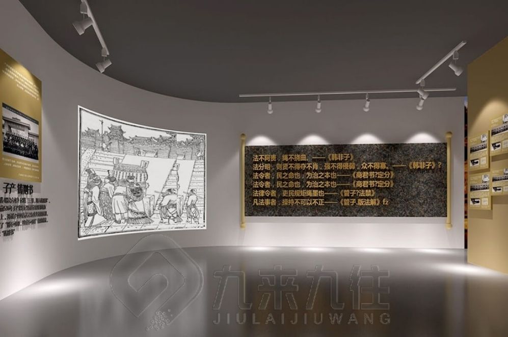 法治展廳設(shè)計(jì), 多媒體互動(dòng)設(shè)備, 創(chuàng)意法治教育, 智慧展廳解決方案, 互動(dòng)法治展示