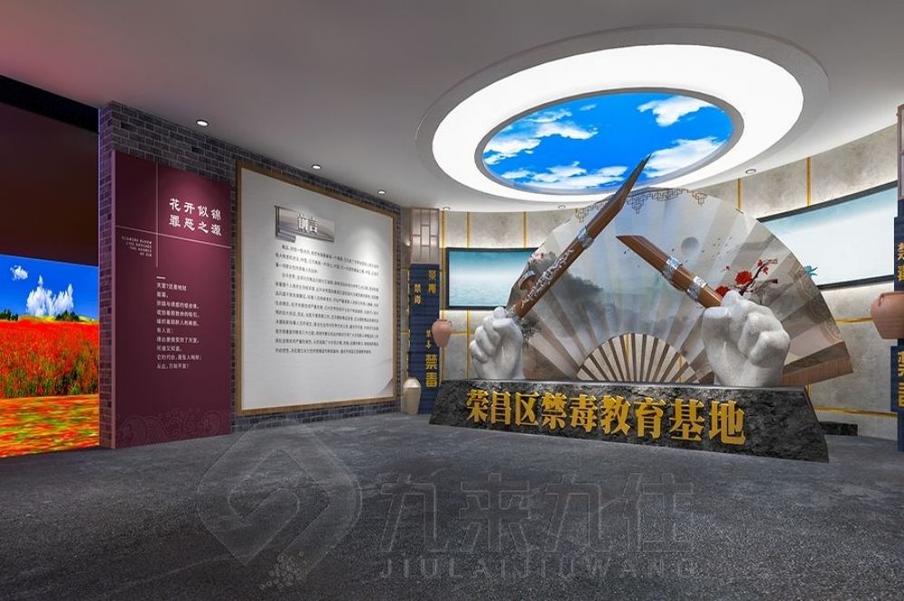 中醫(yī)藥文化展廳,智慧互動(dòng),多媒體解決方案,展廳設(shè)計(jì),互動(dòng)展示,高科技設(shè)備