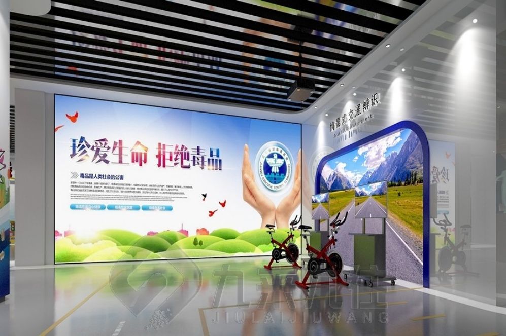 法治展廳設計, 互動多媒體解決方案, 現代化法治