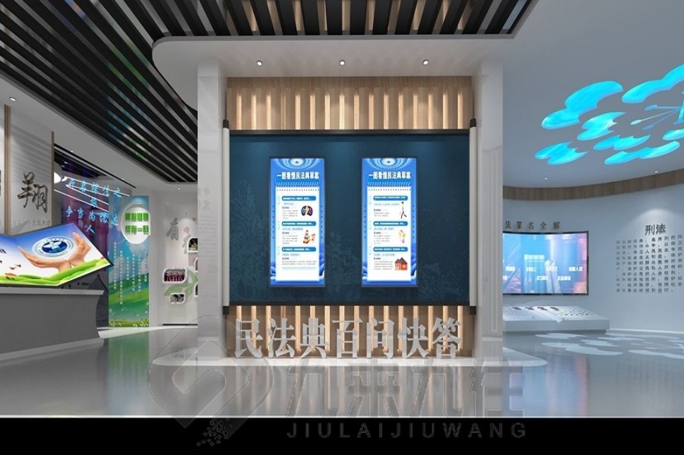 安全教育展廳設計, 多媒體互動設備, 創(chuàng)新教育解決