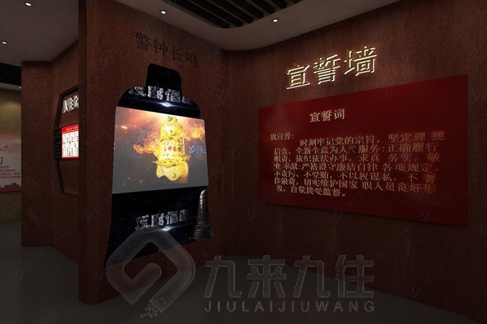 法治教育基地,多媒體互動(dòng)展廳,智慧展示,展廳設(shè)計(jì)方案,創(chuàng)意互動(dòng)設(shè)備,現(xiàn)代化展廳