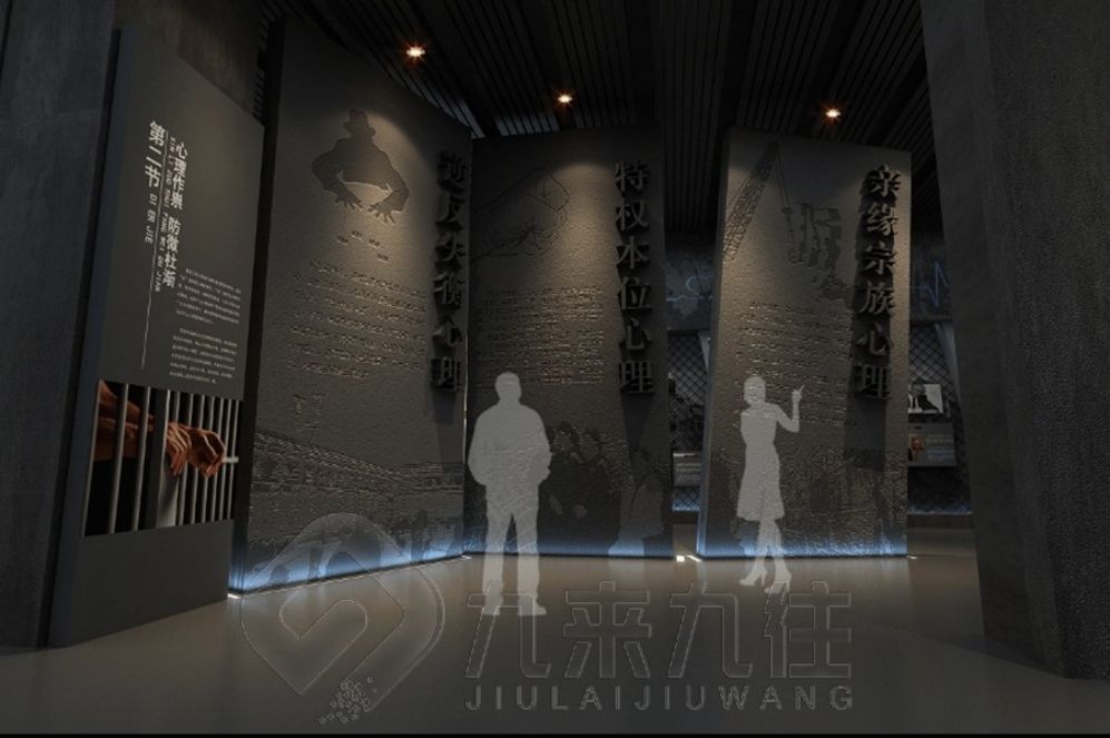 警示教育基地設(shè)計(jì), 創(chuàng)意互動(dòng)展示, 現(xiàn)代化法治教育