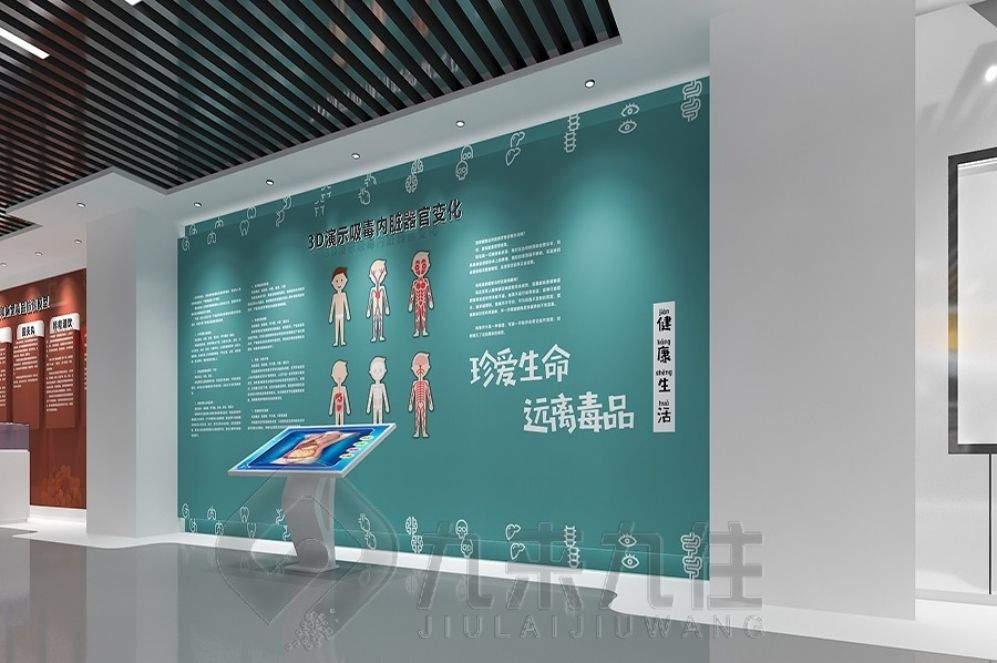 清廉教育基地設(shè)計(jì), 互動(dòng)多媒體展廳, 現(xiàn)代化展示解決