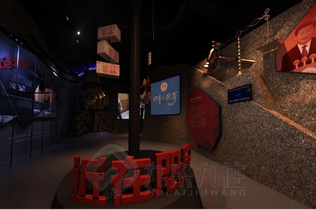 家訓文化傳承展廳設計, 互動多媒體家訓教育, 家訓博物館施工建設, 多媒體互動技術(shù), 家訓文化展示