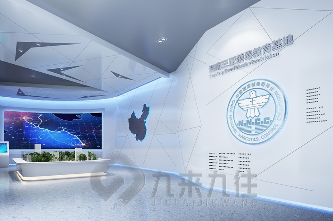 禁毒宣教館設(shè)計(jì)，多媒體互動(dòng)展廳，智能化禁毒教育，禁毒教育基地建設(shè)，互動(dòng)體驗(yàn)設(shè)備，解決方案提供商