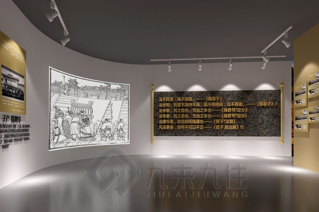 普法教育展館, 青少年普法教育網(wǎng), 法治文化展廳, 普法教育平臺, 普法網(wǎng)