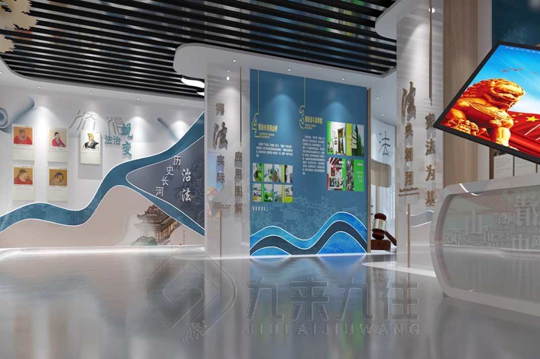 法制警示教育展館, 展館設(shè)計, 法治文化, 展廳建設(shè), 設(shè)計要點