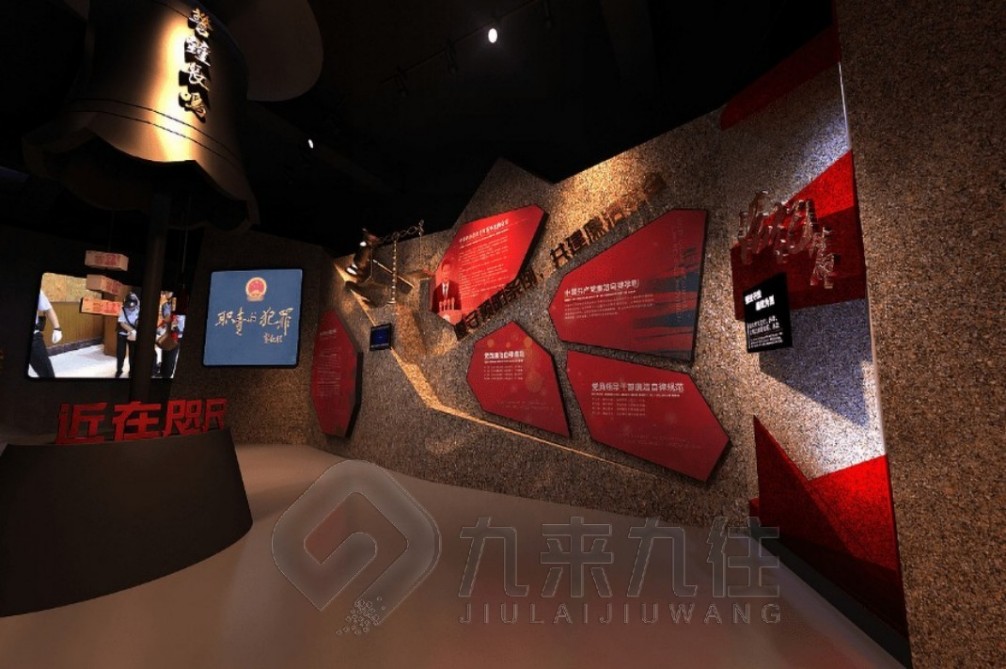 廉政基地建設(shè)','黨風(fēng)廉潔教育基地建設(shè)方案','廉潔從家出發(fā)活動策劃