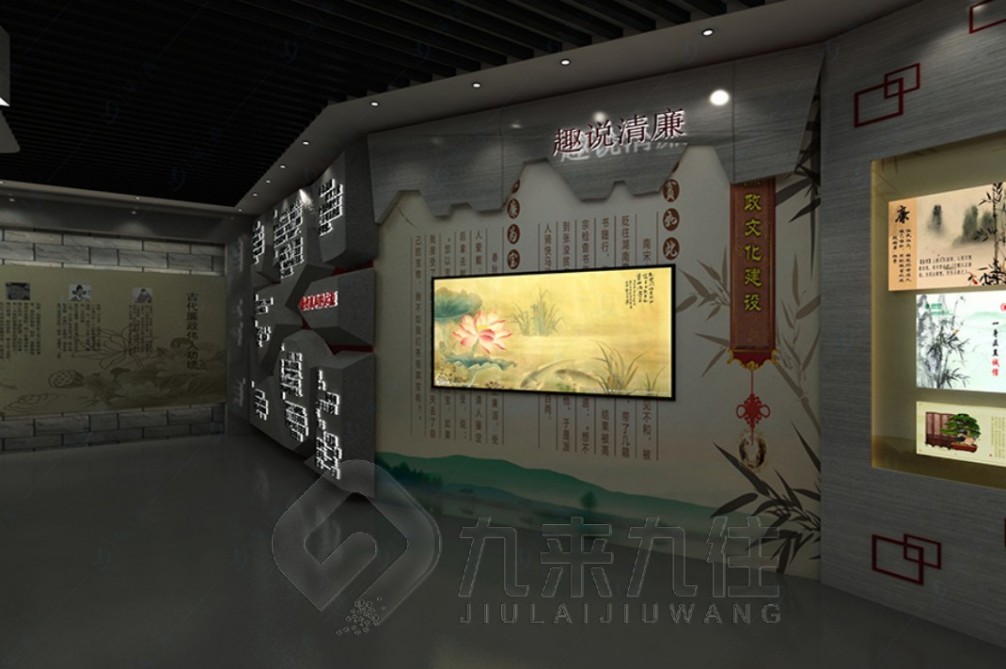 廉政教育基地設(shè)計(jì)方案，廉政教育基地