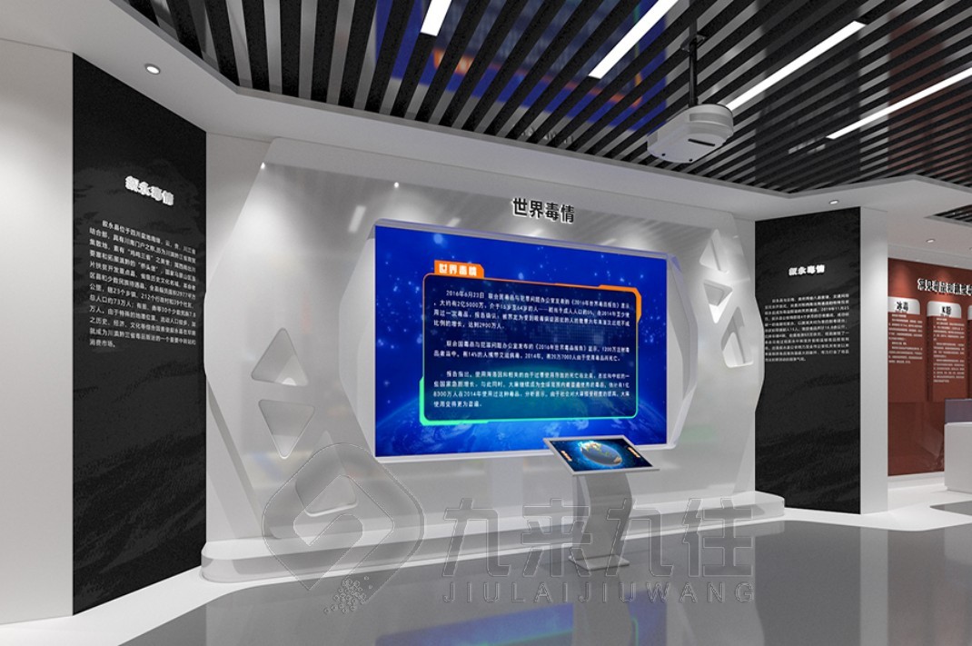 禁毒展廳設(shè)計(jì)方案，禁毒教育基地