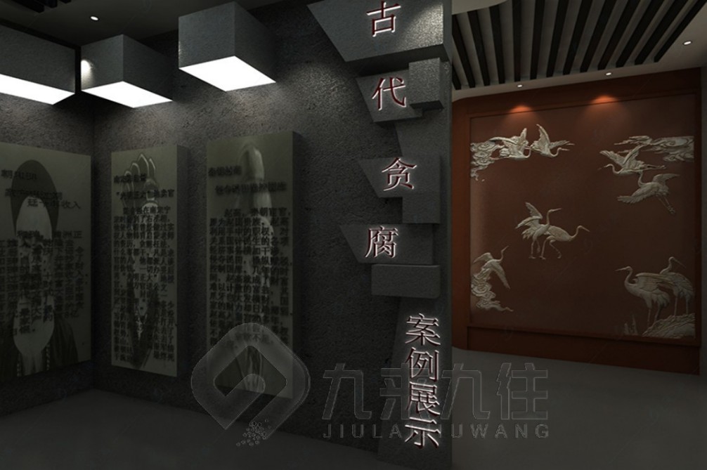 黨風(fēng)廉潔教育基地，廉政教育基地