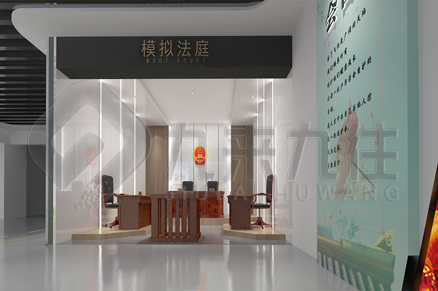 普法宣傳展館 普法宣傳展館