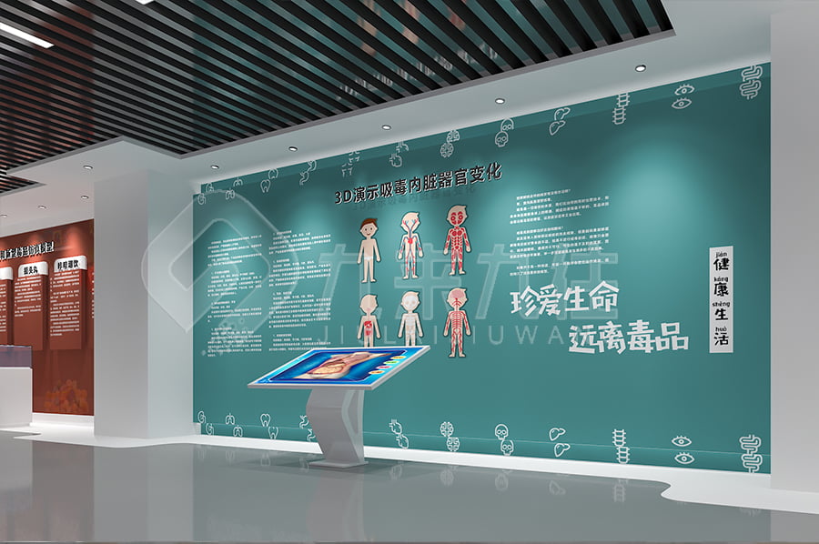 禁毒教育展廳建設