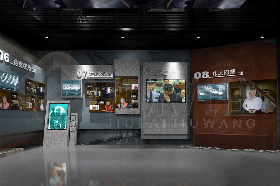 	廉政警示主題展廳方案設計公司	