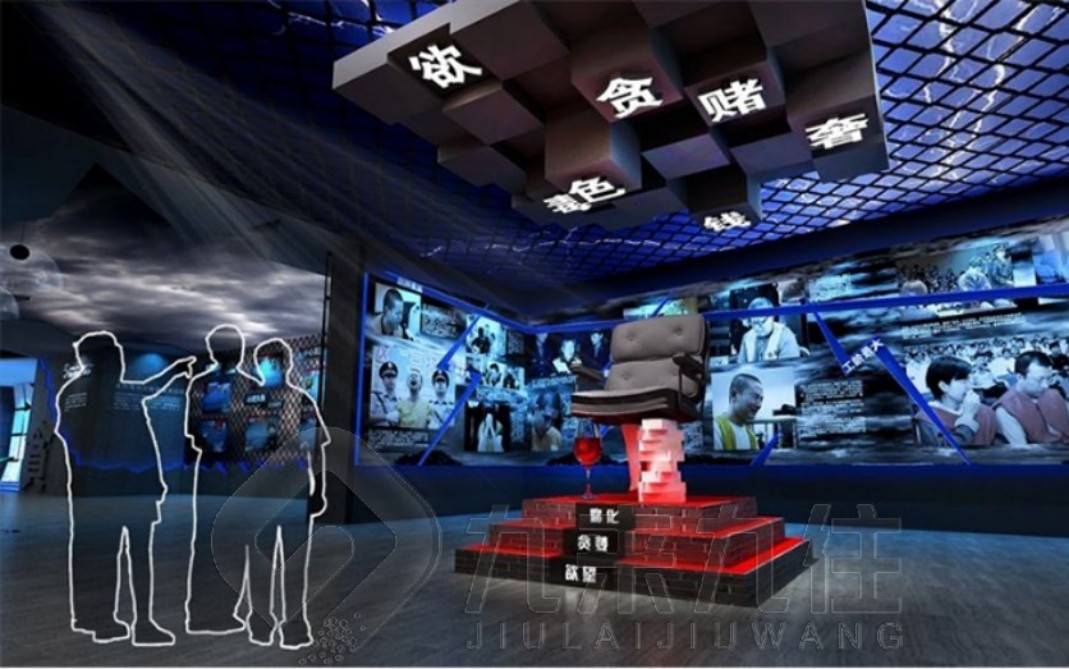 1734403467713678.jpg 廉政 (1).jpg