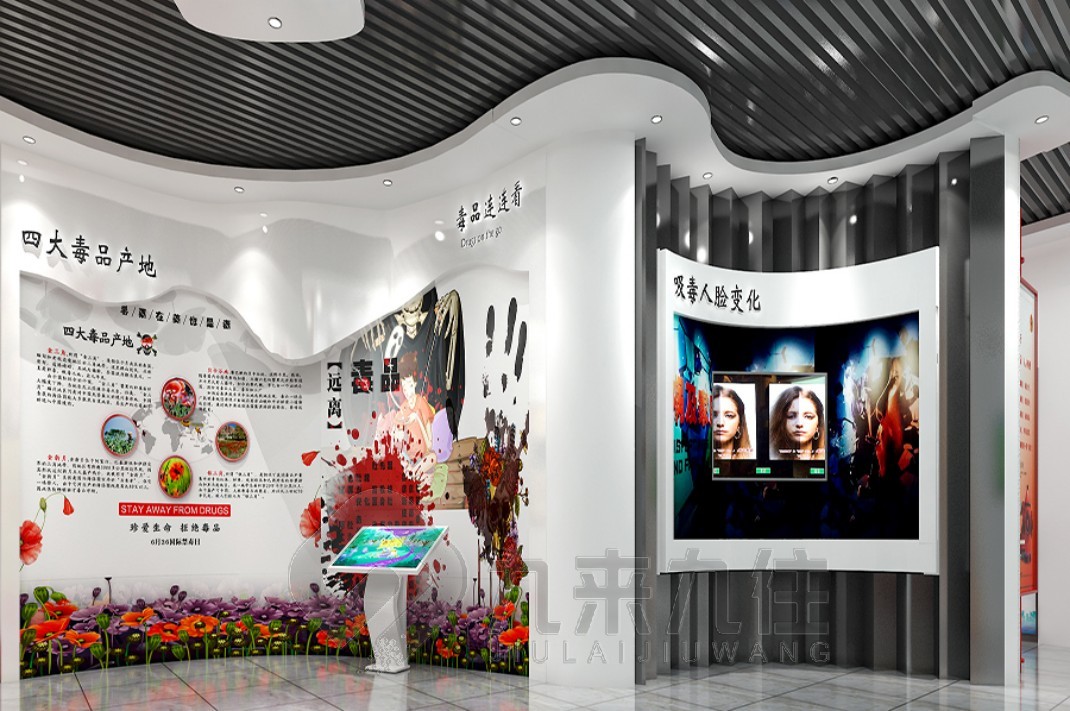 1734745264921528.jpg 禁毒 (1).jpg