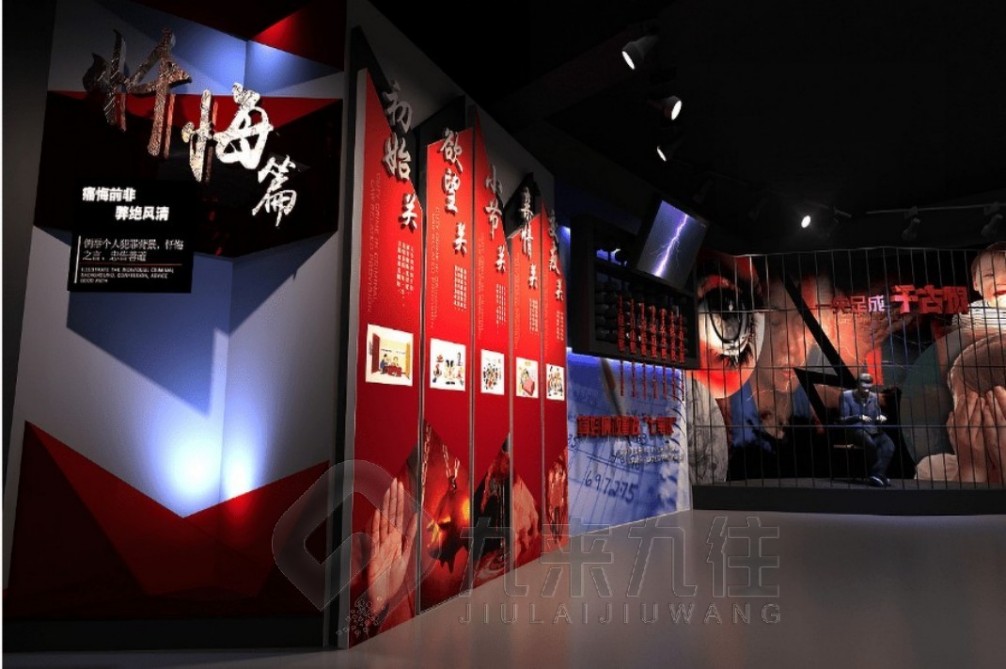 1736150868945114.jpg 廉政 (6).jpg