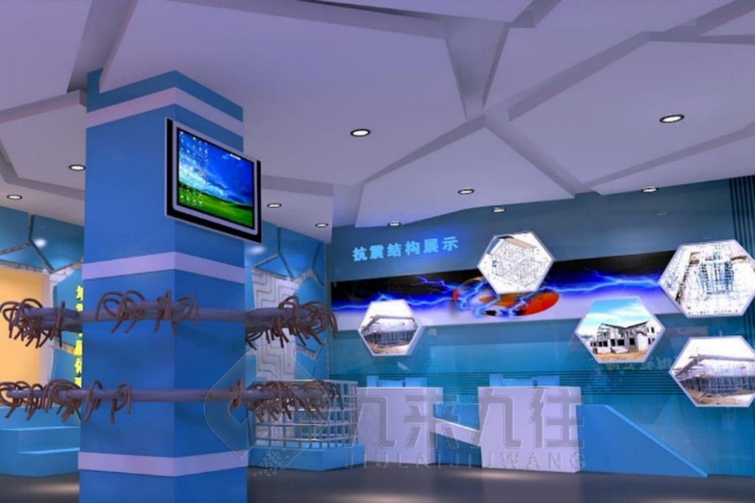 現(xiàn)代化防震減災科普展廳效果圖